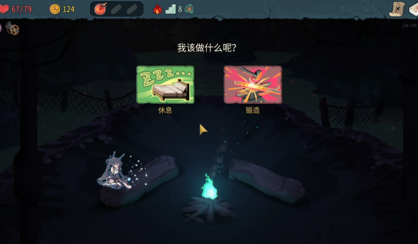 《杀戮尖塔2》爱丽丝故障机器人视觉包MOD