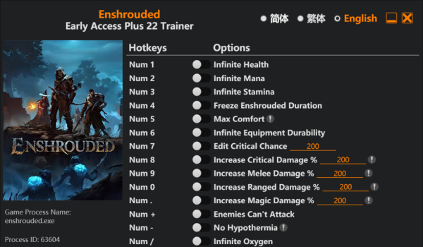 《雾锁王国》二十二项功能修改器Early Access