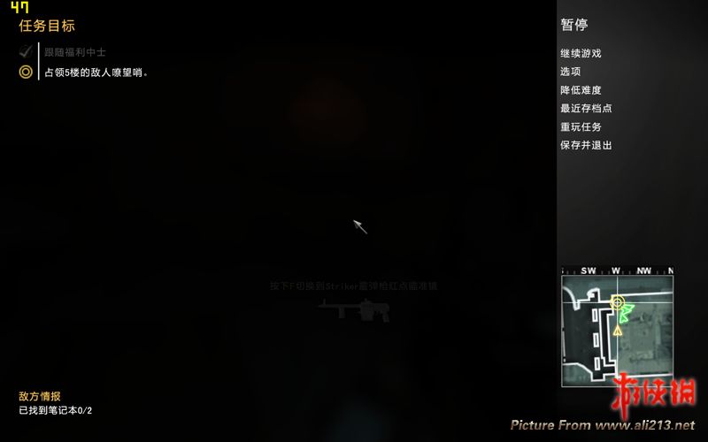 使命召唤6:现代战争2