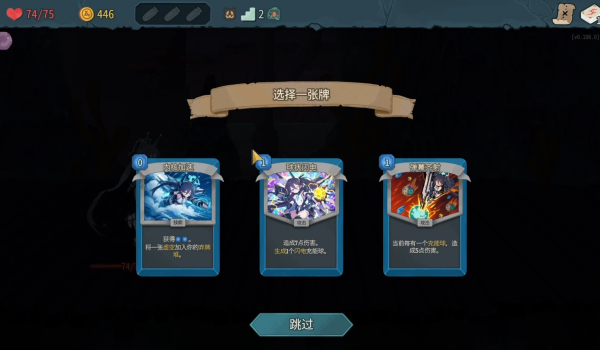 《杀戮尖塔2》爱丽丝故障机器人视觉包MOD