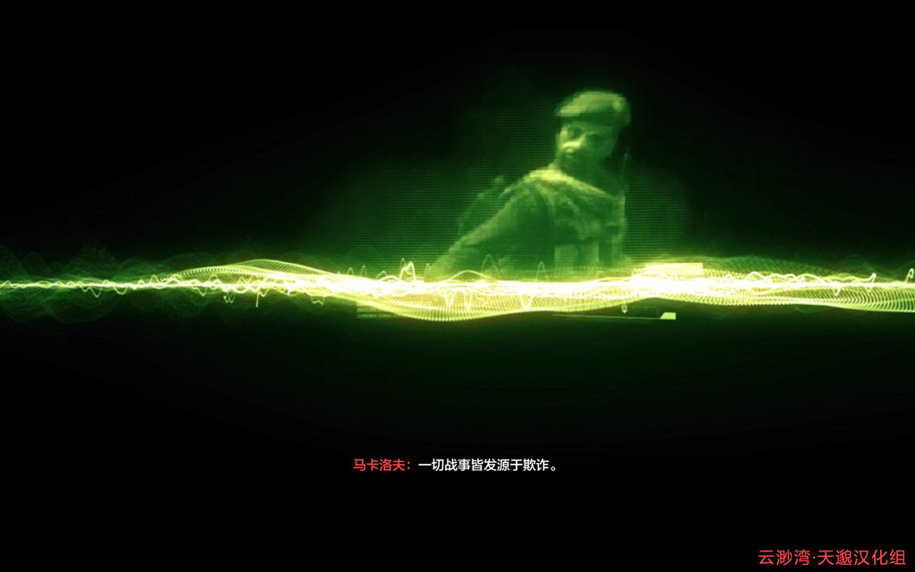 使命召唤8:现代战争3截图