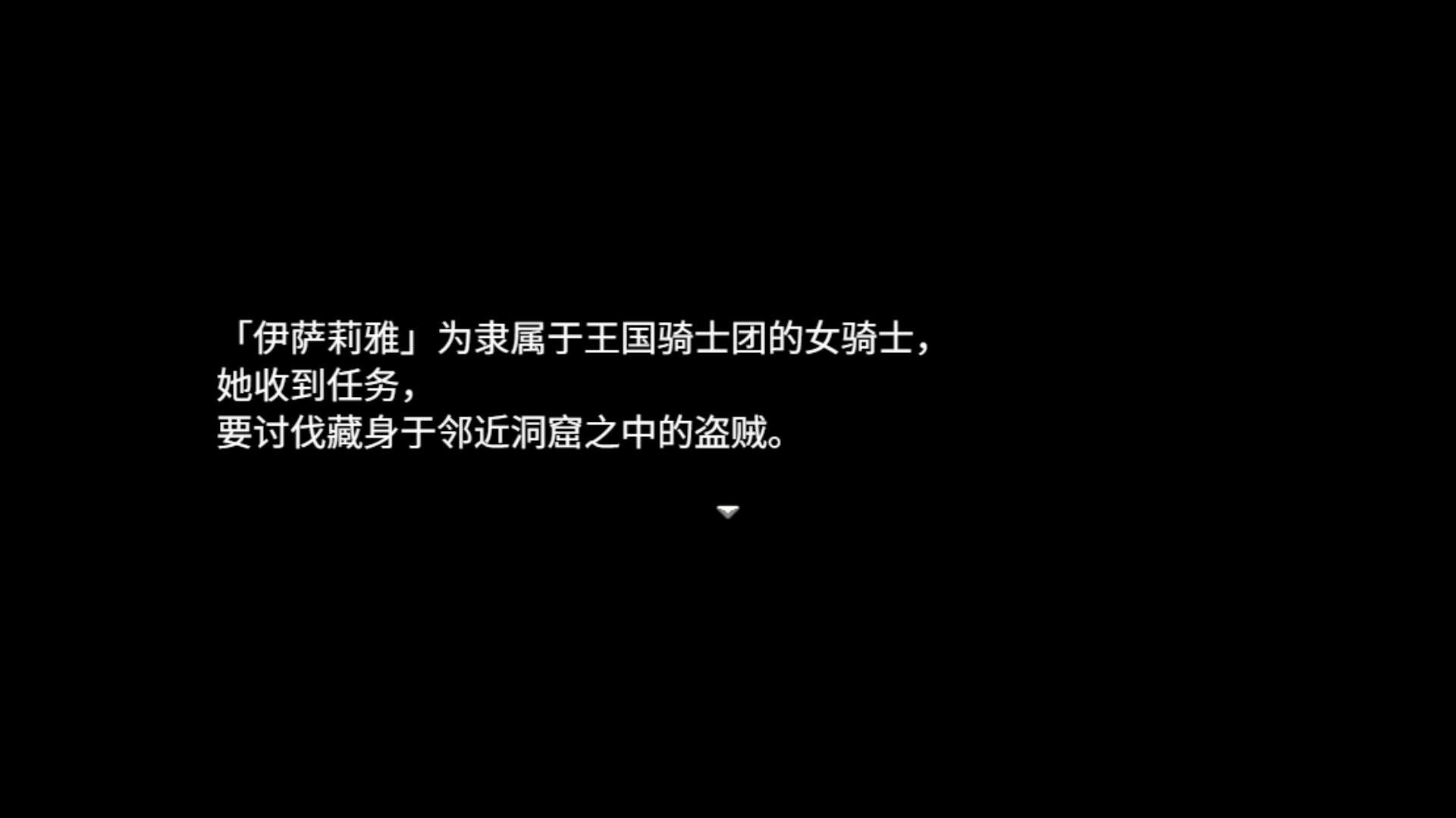 潜入欢乐城卢迪尔