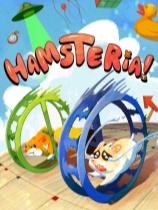 Hamsteria下载