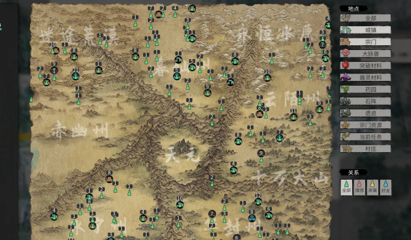 《鬼谷八荒》一键设置道侣MOD
