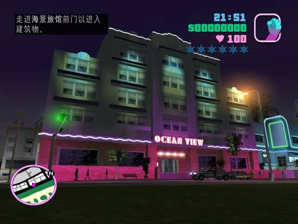 侠盗猎车手3：罪恶都市截图