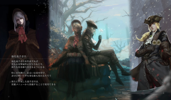 《只狼:影逝二度》血源诅咒主题菜单与加载界面MOD