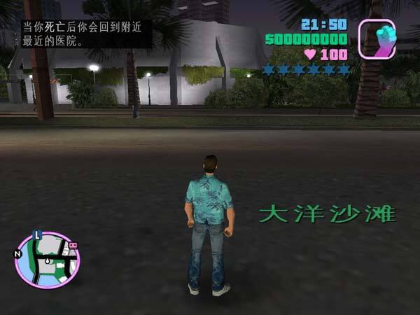 侠盗猎车手3：罪恶都市截图