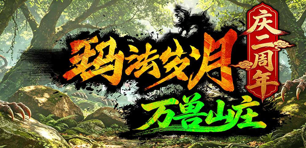魔兽争霸3：玛法岁月