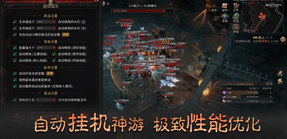 魔兽争霸3：黑暗时代