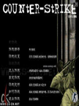 反恐精英2010死亡突击队下载
