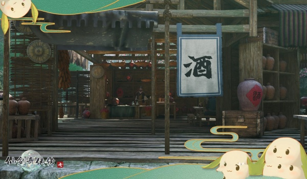 《仙剑奇侠传7》玩法增强mod整合包