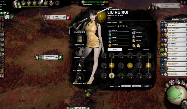 《全面战争：三国》美丽女将军原版技能MOD