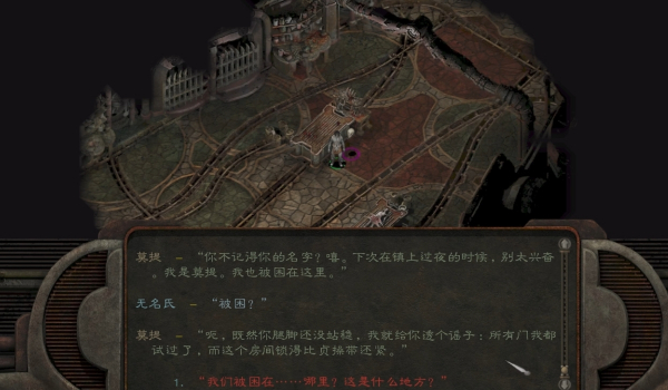 《异域镇魂曲:增强版》简体中文汉化补丁