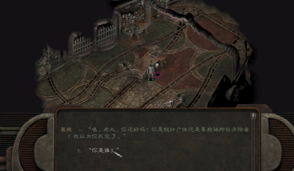 《异域镇魂曲:增强版》简体中文汉化补丁