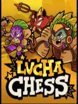 摔跤象棋下载