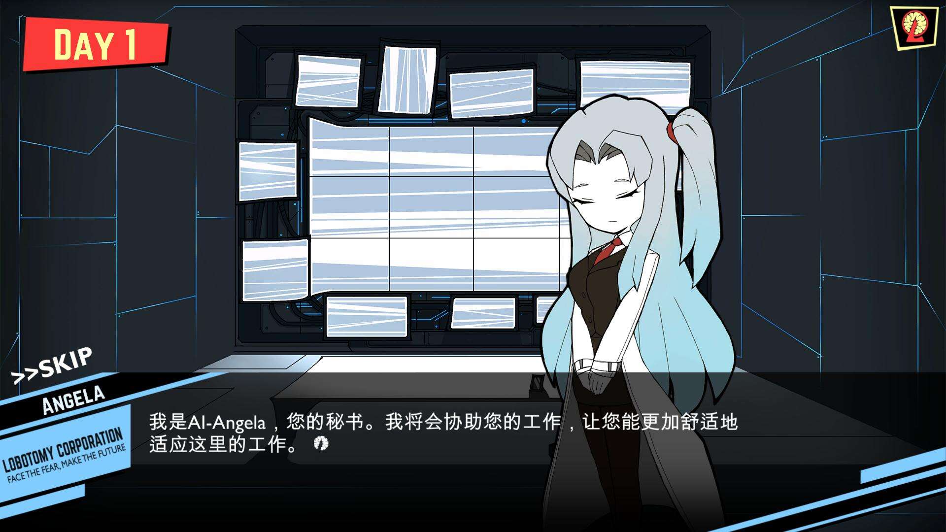 脑叶公司：怪物管理模拟壁纸