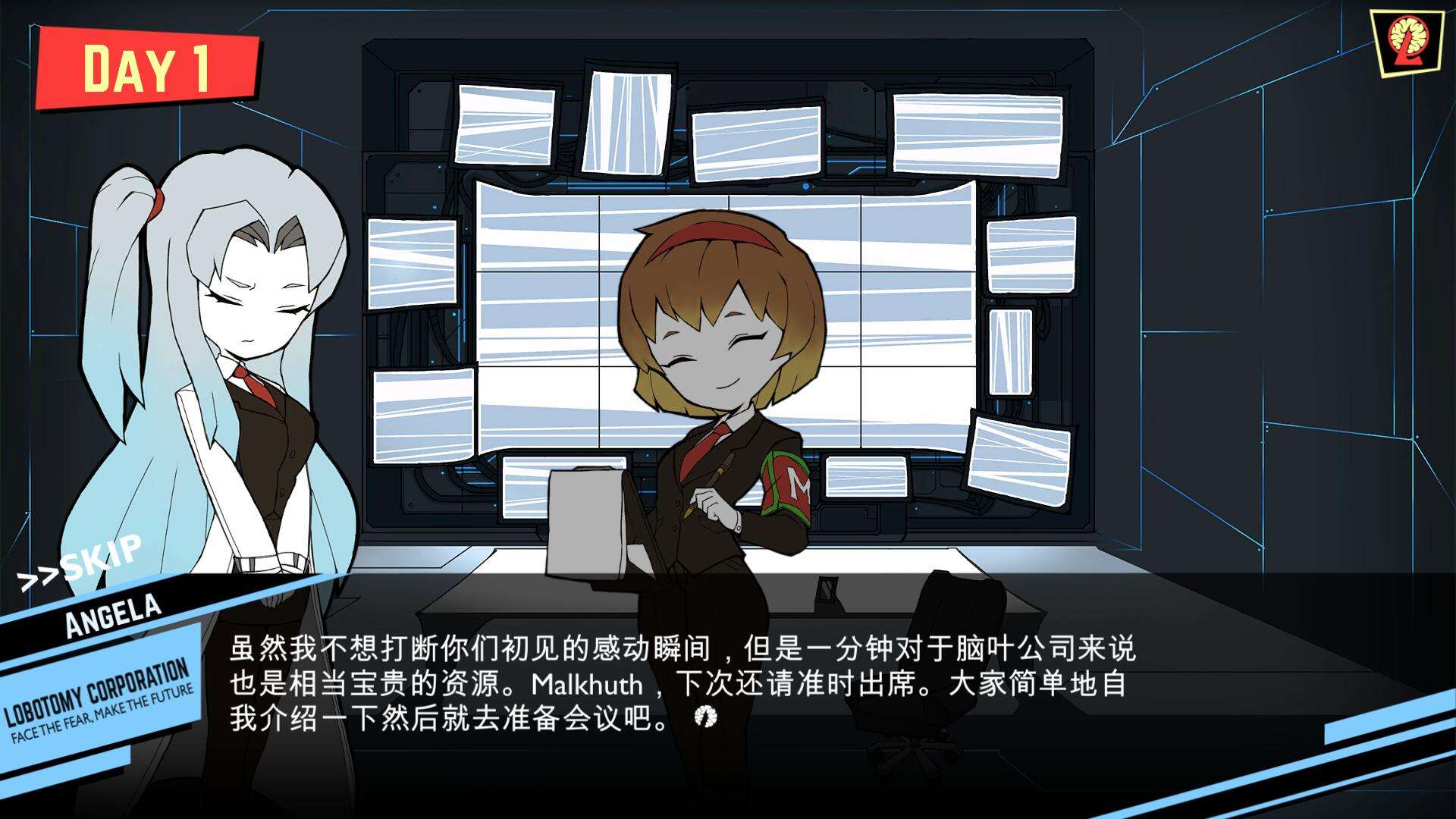 脑叶公司：怪物管理模拟壁纸
