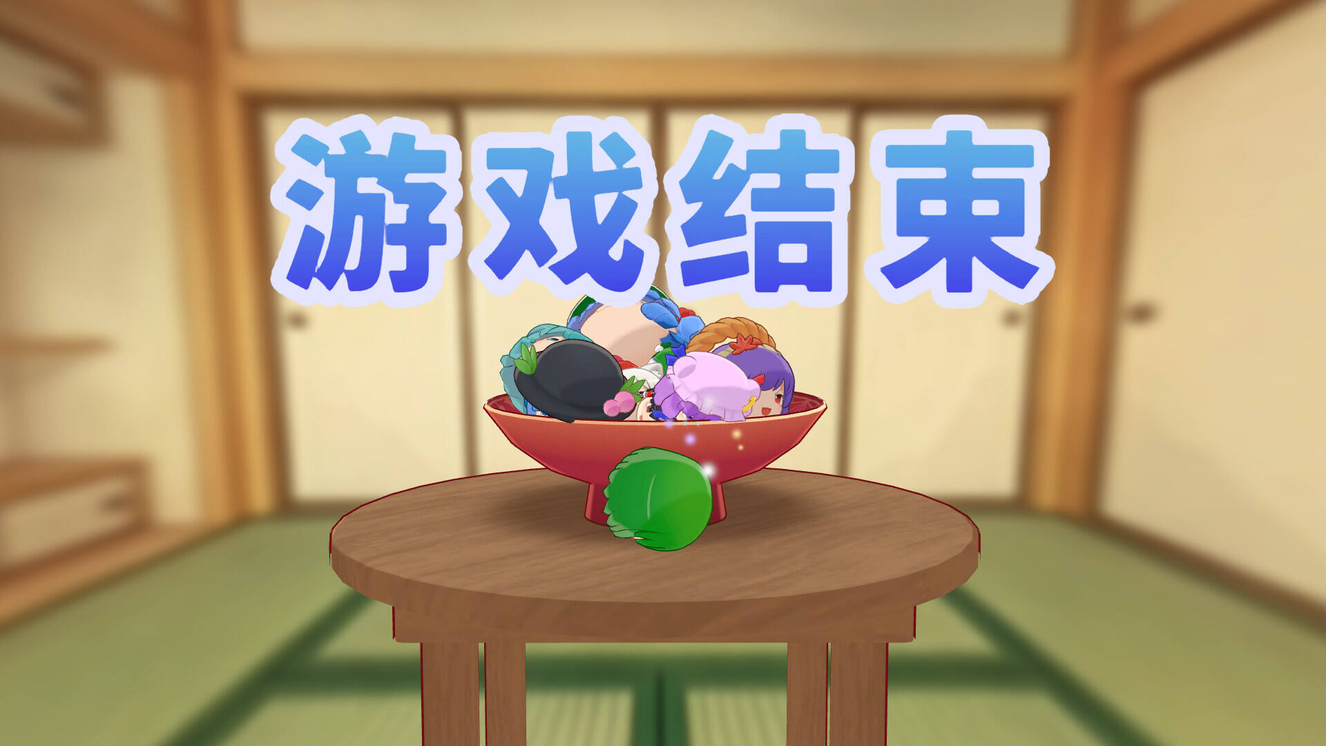 东方油库里山