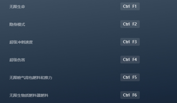 《幸福工厂》十四项功能修改器风灵月影版v1.3