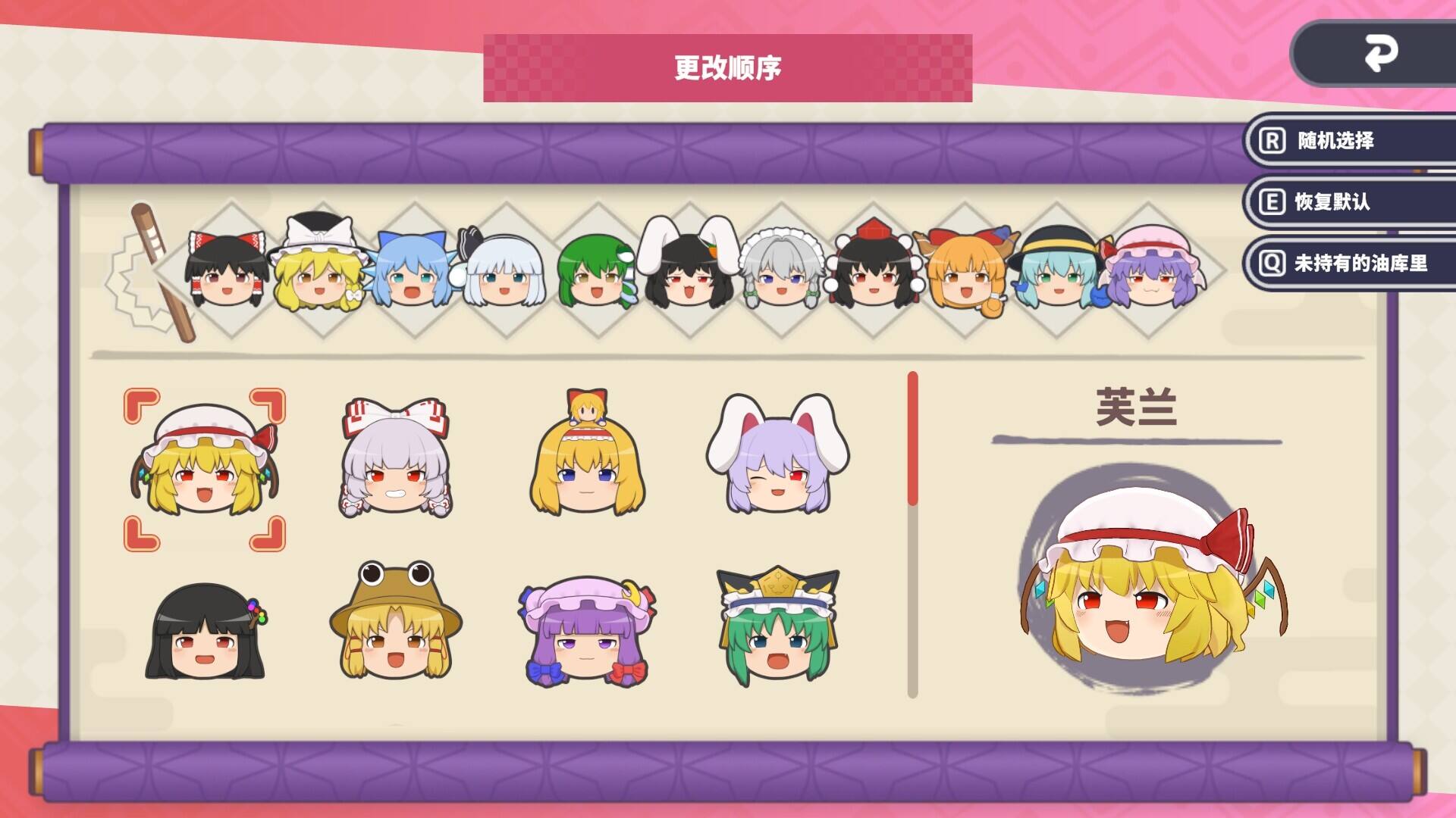 东方油库里山壁纸