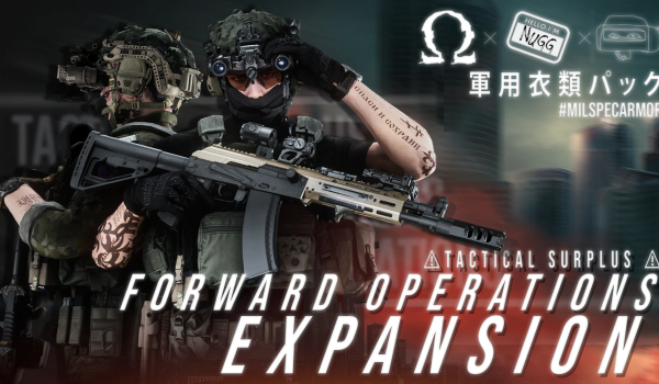 《辐射4》前线行动扩展MOD