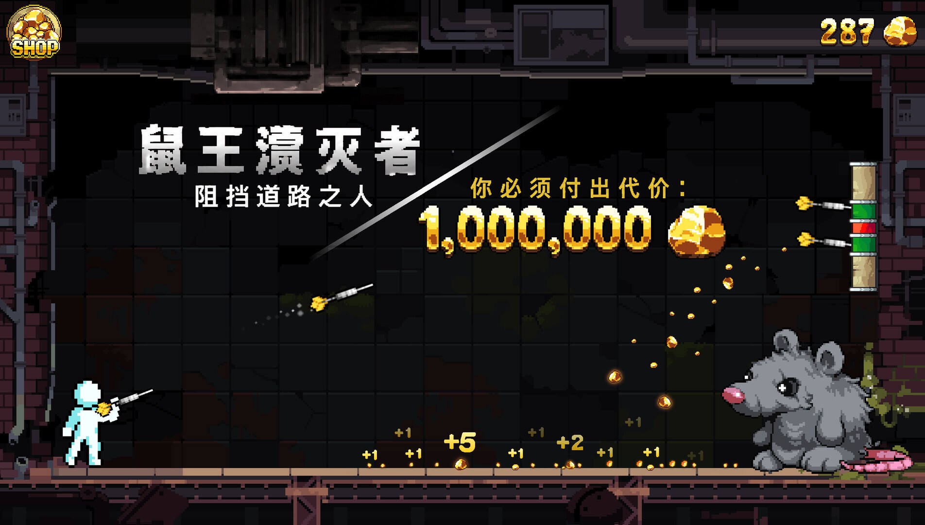 财富磨坊