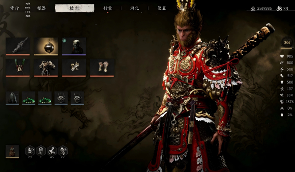 《黑神话:悟空》修改永劫金箍棒MOD