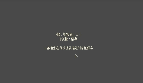 《halfmoon》简体中文汉化补丁