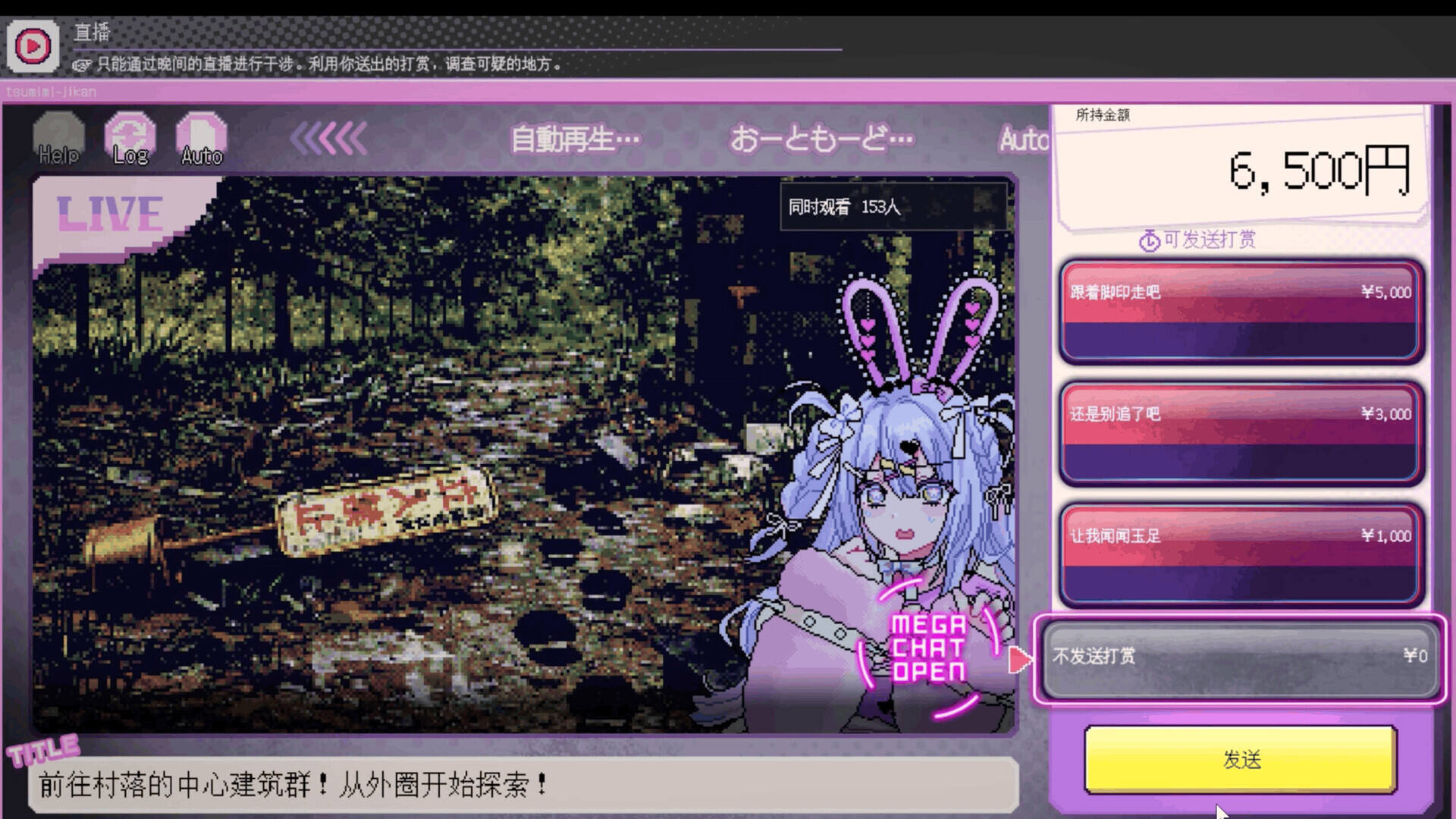 红SC:名为偶像的祭品