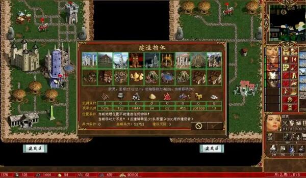 英雄无敌3:追随神迹