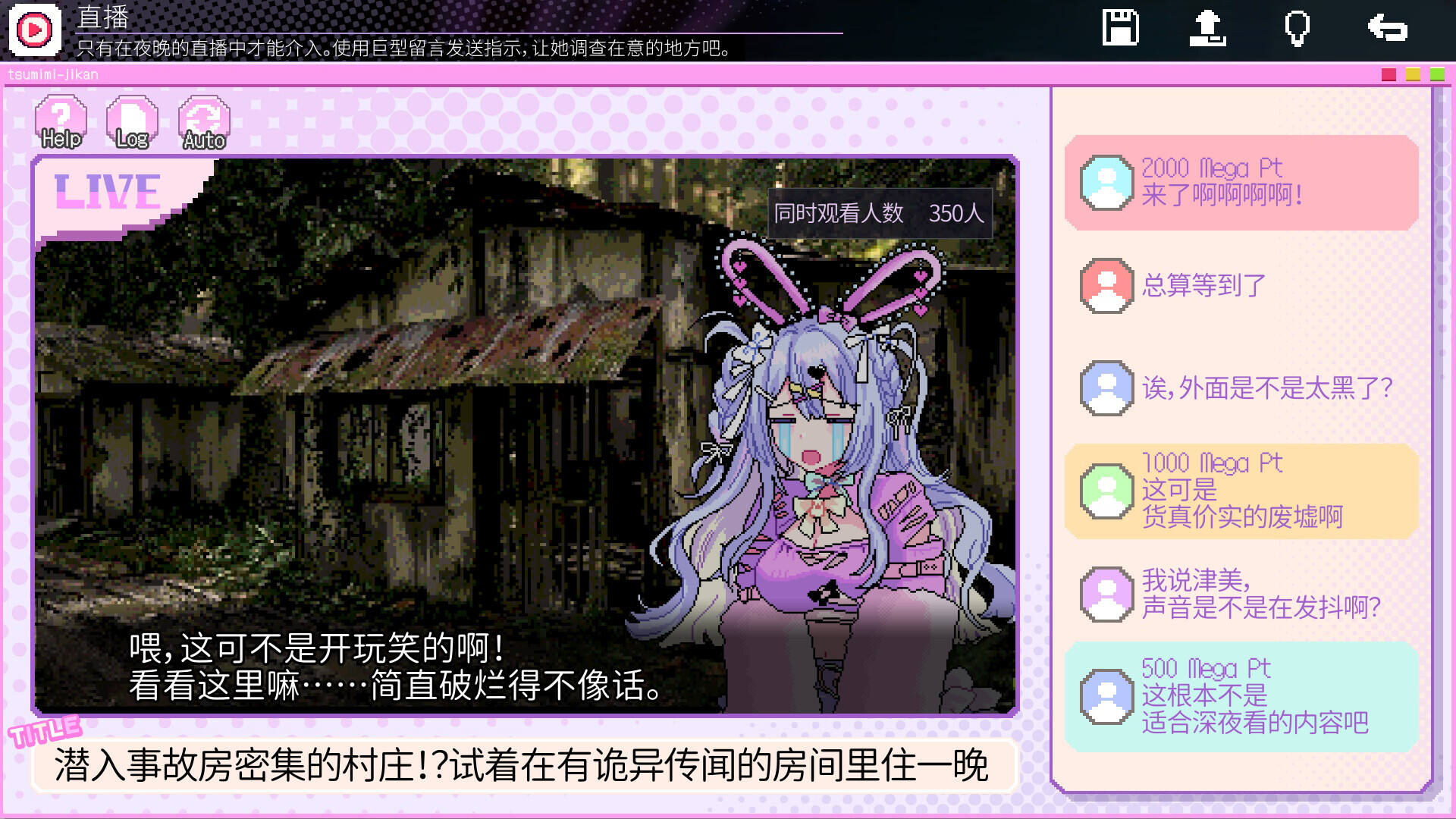 红SC：名为偶像的祭品截图