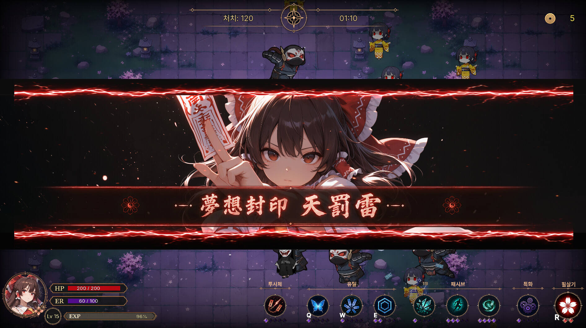 侵蚀之东方～陨落的乐园巫女截图