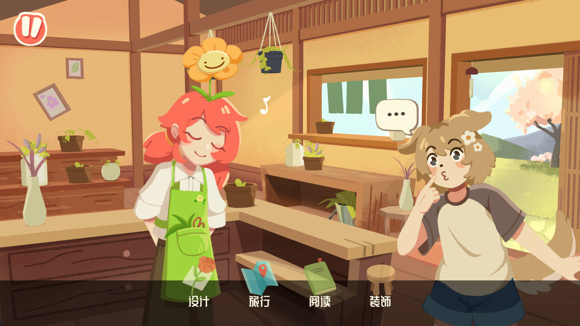 花艺师普妮截图