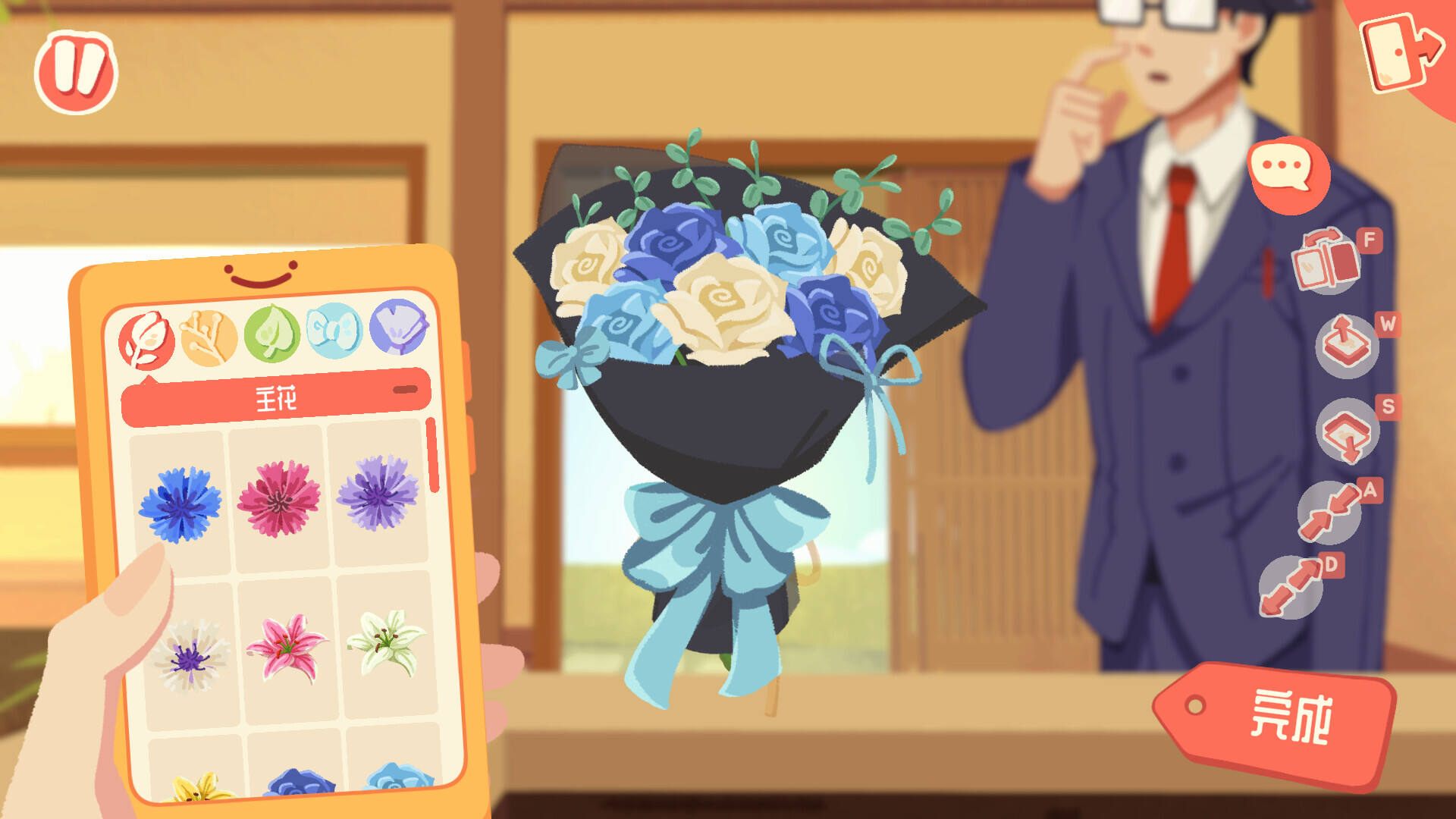 花艺师普妮截图