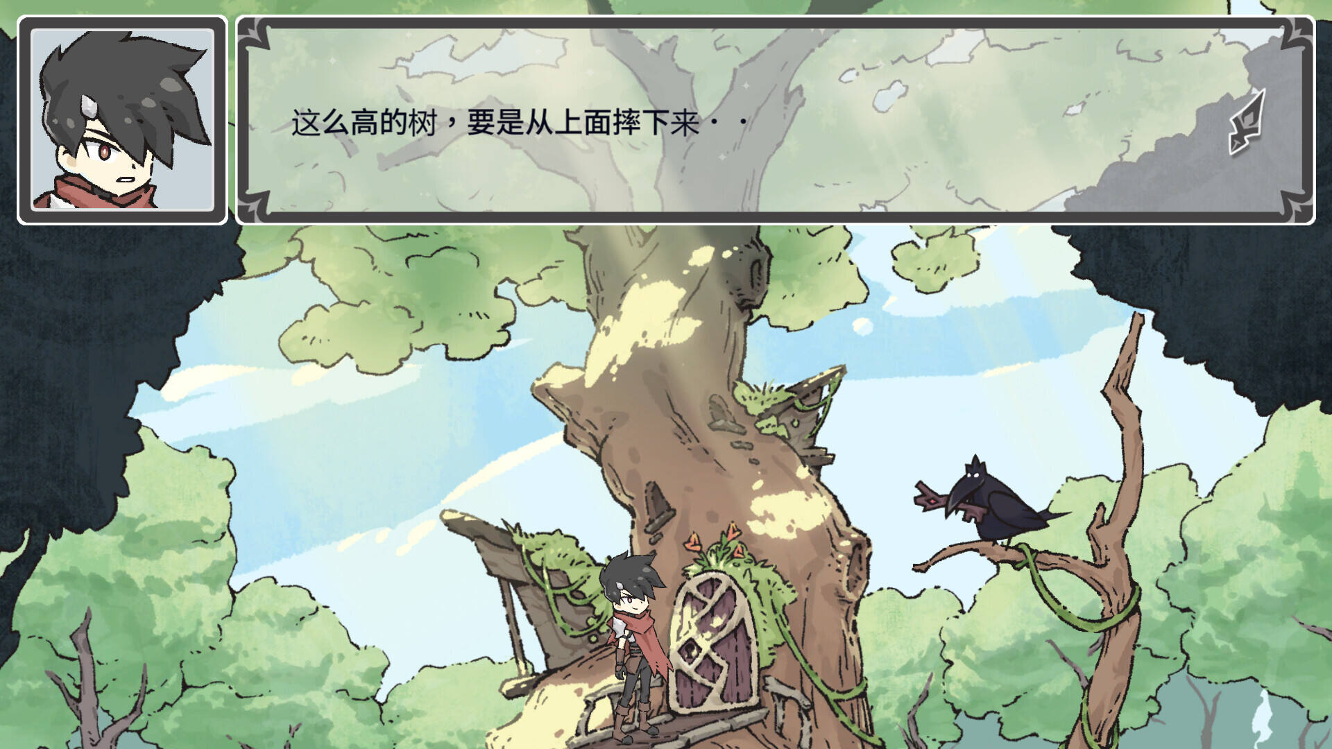 大尾松鼠免安装绿色中文版[Build.23121172]截图