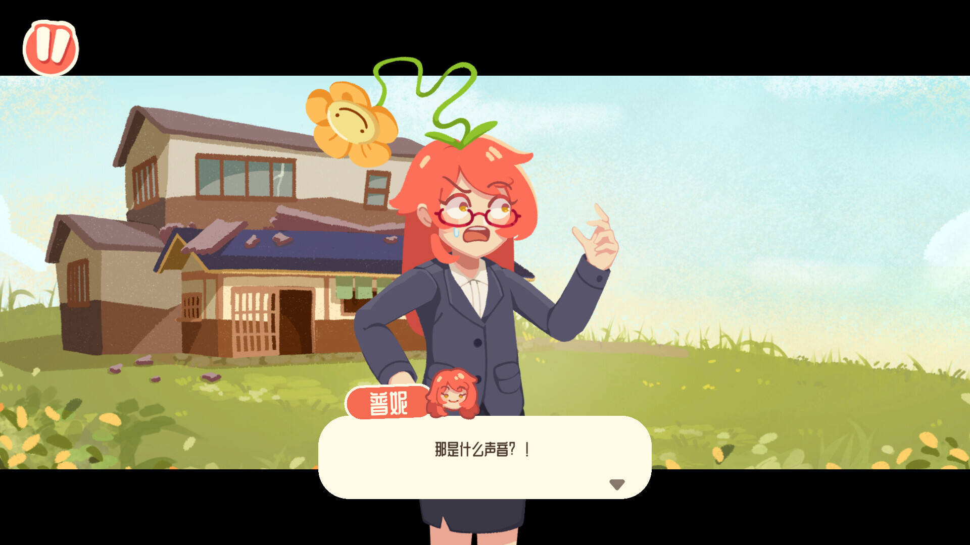 花艺师普妮截图