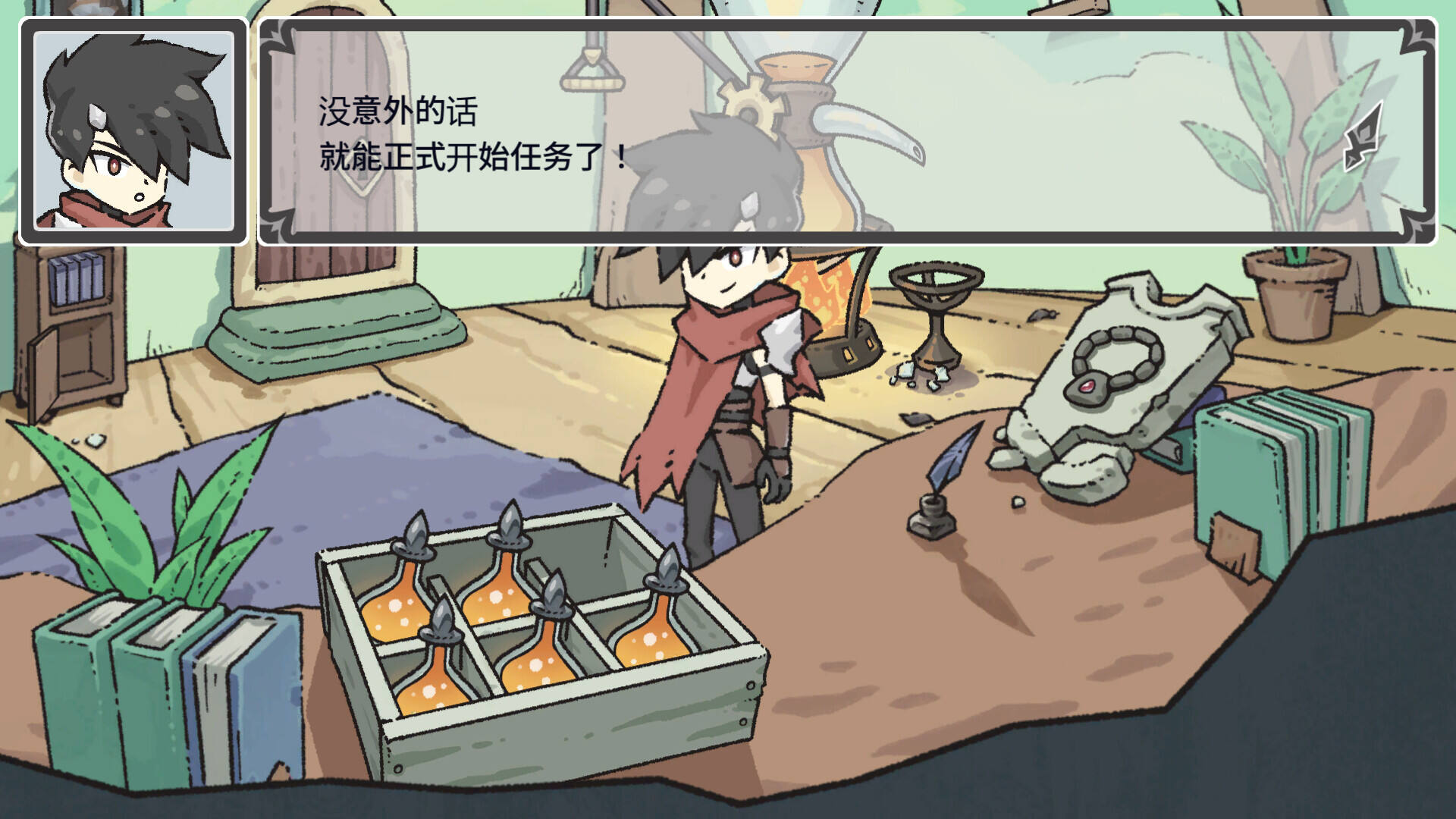 大尾松鼠免安装绿色中文版[Build.23121172]截图