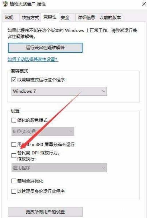 植物大战僵尸