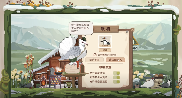 观鸟笔记