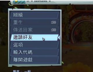植物大战僵尸花园战争2