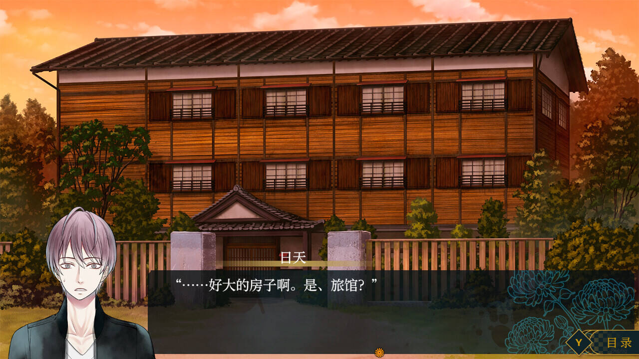 祭品小镇截图