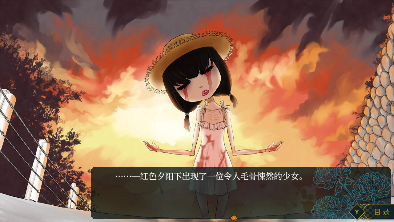 祭品小镇截图