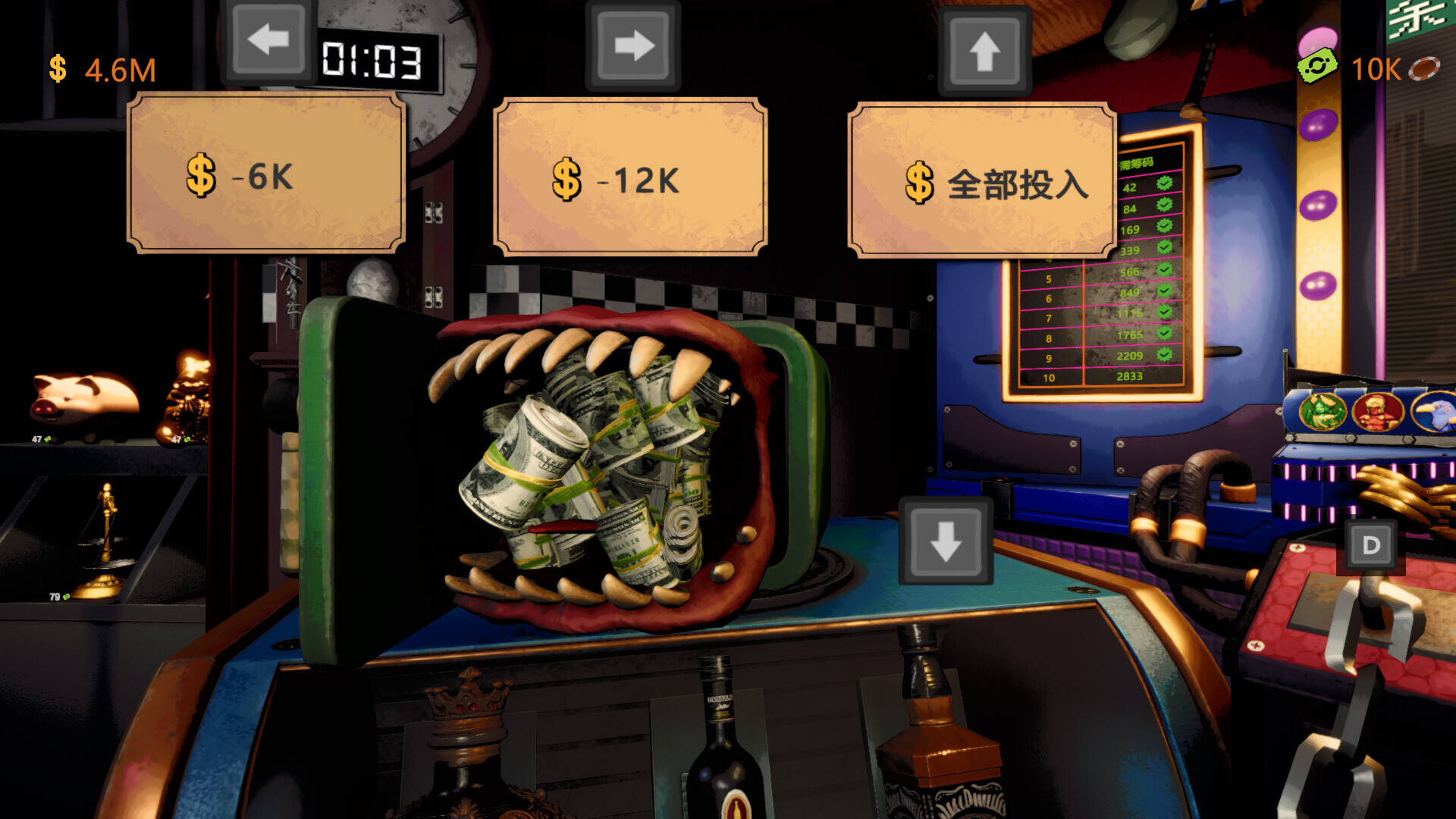 邪恶推币机截图