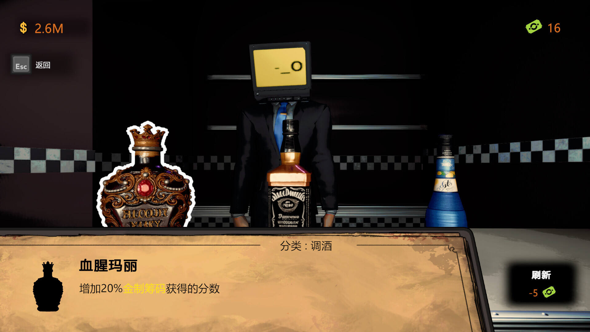 邪恶推币机截图
