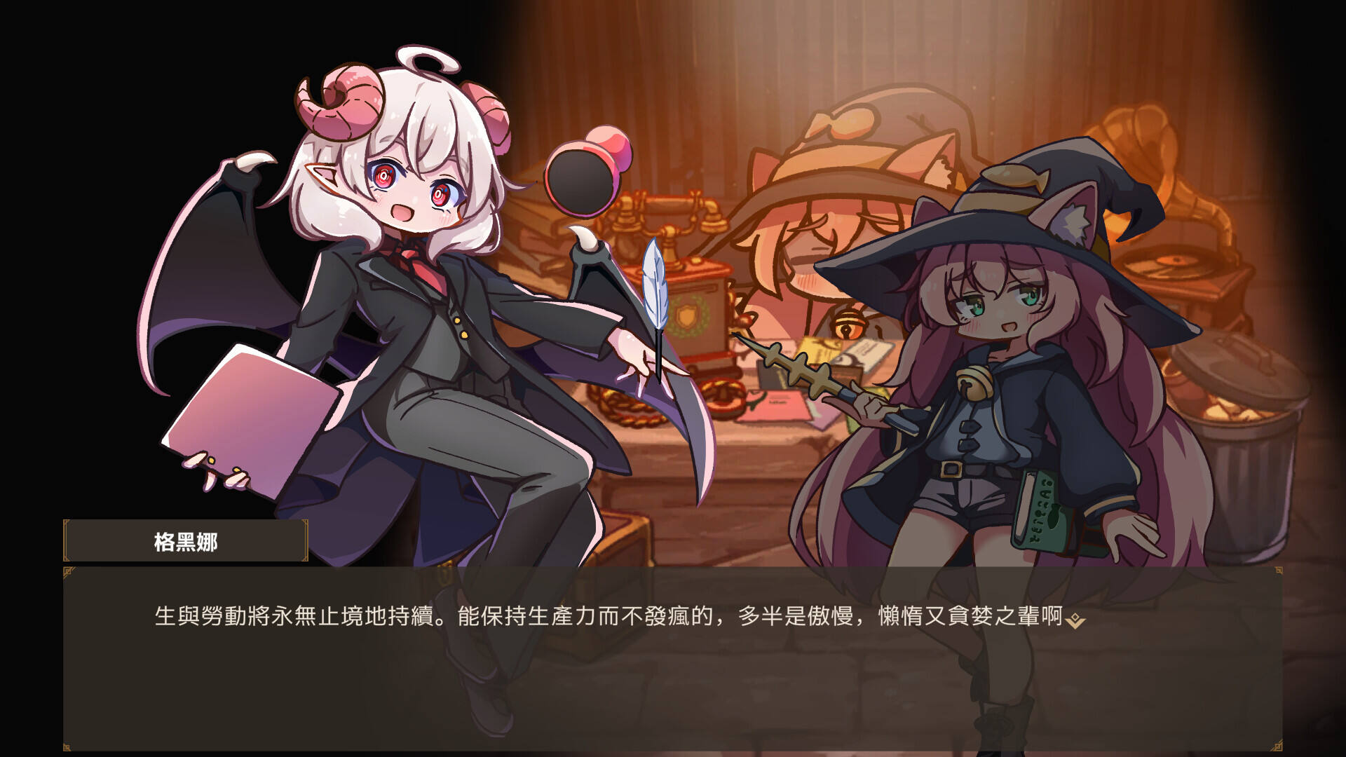 魔女工厂壁纸