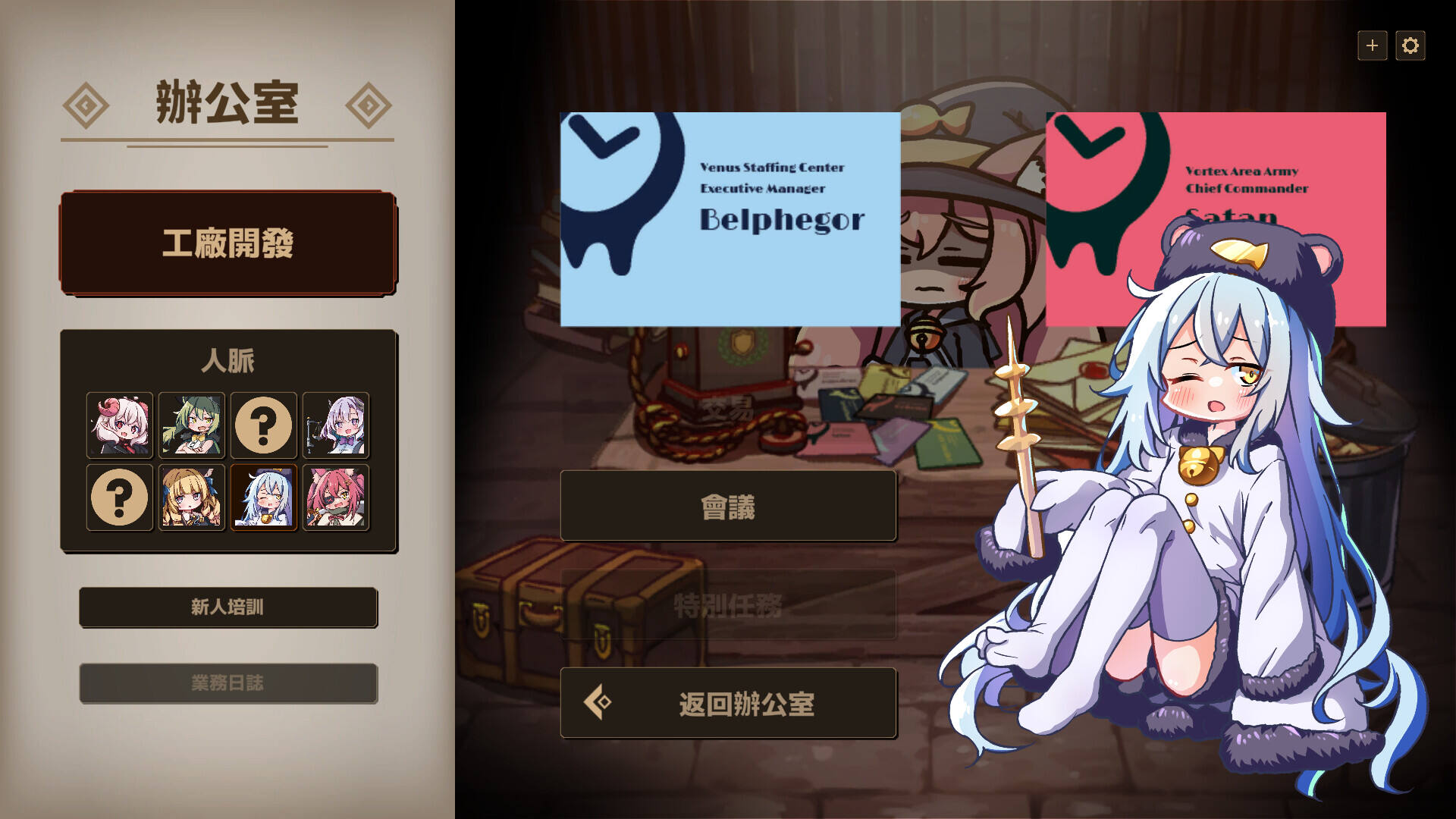魔女工厂壁纸