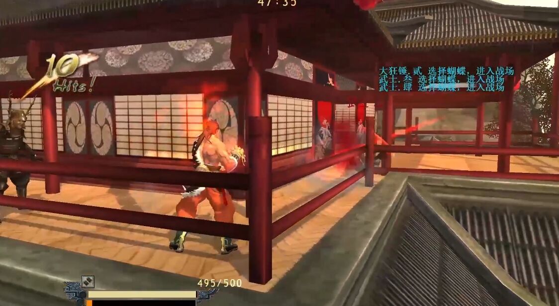 流星蝴蝶剑:刀神