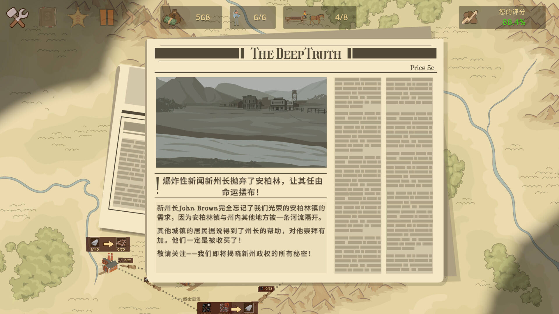 深层公司壁纸
