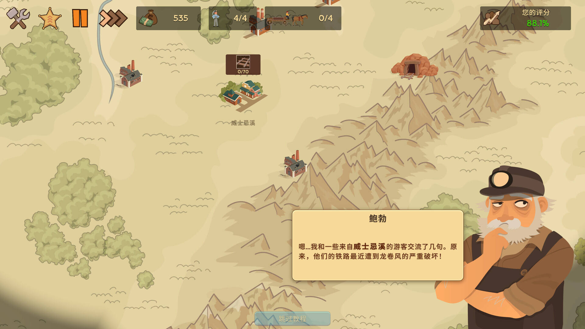 深层公司壁纸