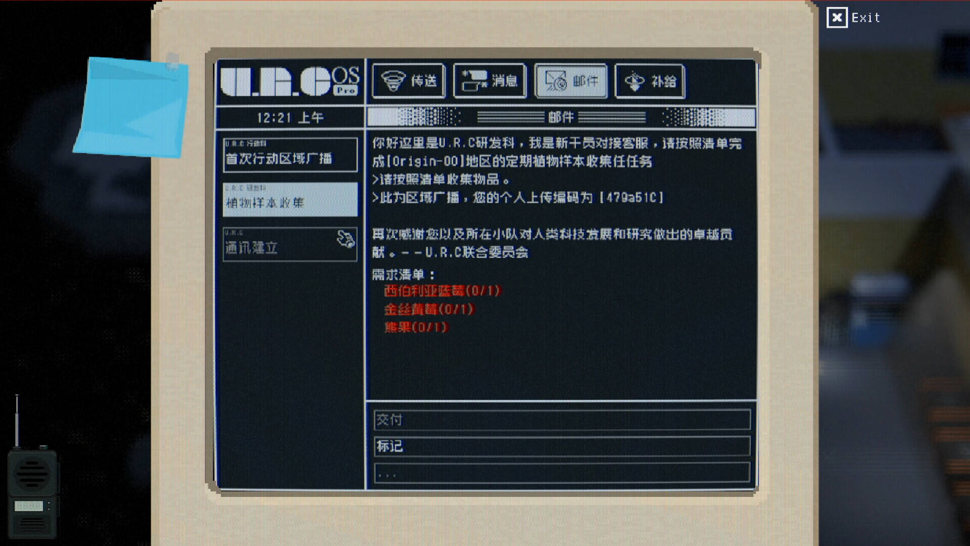 查无此地截图